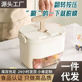 鞋子收纳架;冰格;收纳柜