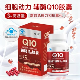 复合保健产品;软糖;维生素
