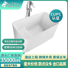 SANNORA卫浴小家用洗澡1.2米小户型坐式浴缸亚克力材质