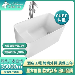 SANNORA卫浴小家用洗澡1.2米小户型坐式浴缸亚克力材质深泡