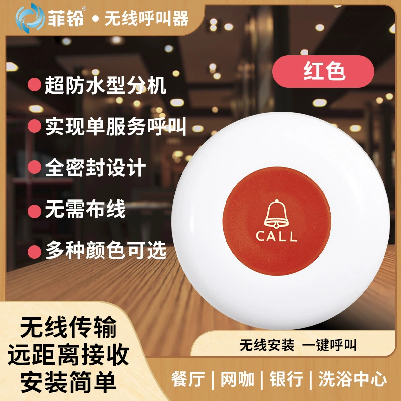 Один ключ водонепроницаемый беспроводной пейджер KTV больница дома престарелых ванны для ног молочный чай магазин кейтеринг беспроводная система вызова