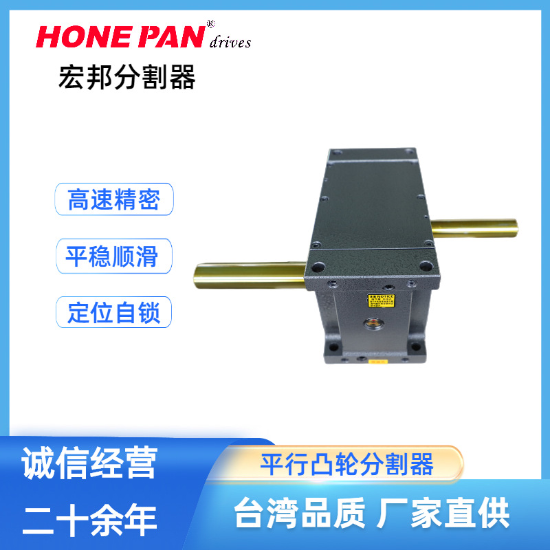 供应凸轮间歇分割器供应商 厂家价格低
