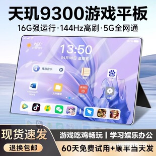 16G+1024G��^9300�Α�ƽ����X�๦�ܺ�һ�k���ʘ����u���l�F؛