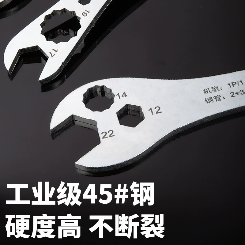 Universal wrench