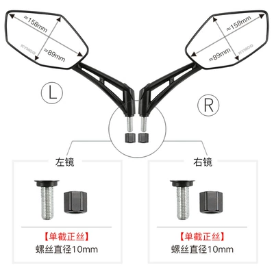 mirror, Motorcycle rearview mirror