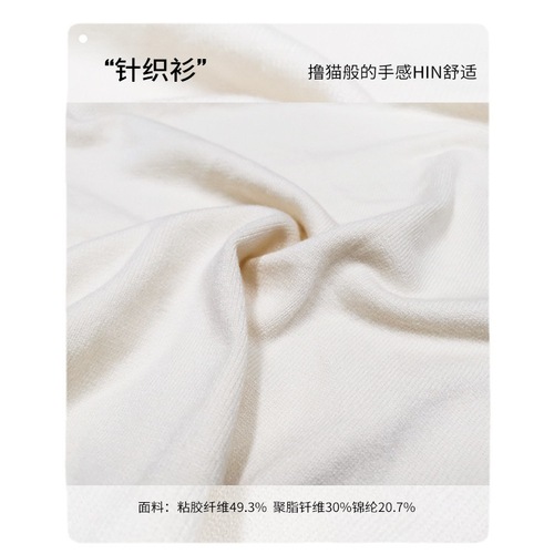 Cropped Neck Knit Top, Versatile and Fitted, Spring and Autumn/Winter Women's 2024 New Arrival, Inner Long Sleeve Base Shirt, Stylish Top