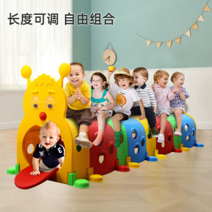 Children's Elf Caterpillar Tunnel Drilling Baby Plastic Toy Kindergarten Indoor Small Train Crawling Drill Tube