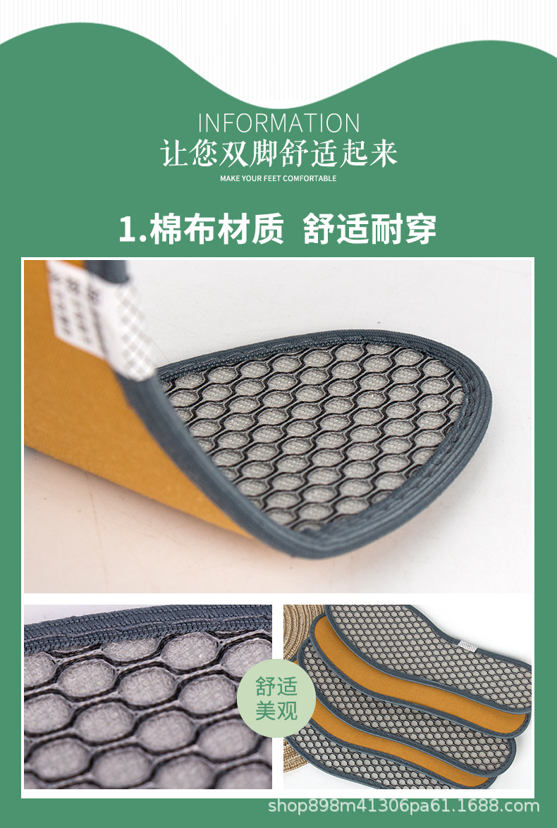 Insoles_03.jpg