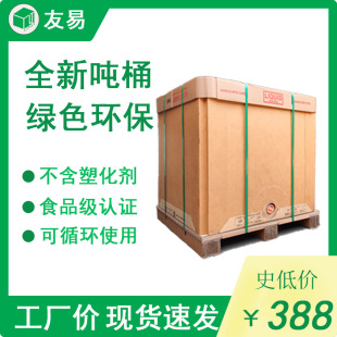 ȫ�¼Ӻ�ͰʳƷ���S�����lҺ�w���b1000L���ۯB����ibc���ͼ���