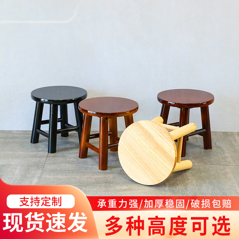 简约家用矮圆凳茶几小凳子实木矮凳客厅矮圆凳小板凳可收纳木凳子