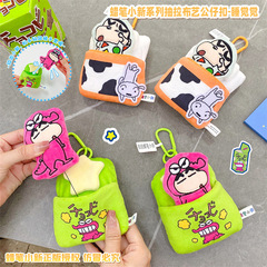 本物のクレヨンしんちゃんプルアウトファブリック人形スリーピングシリーズクリエイティブキーホルダーかわいい面白いスクールバッグペンダント
