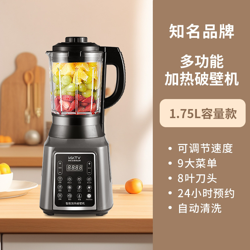 加热破壁机家用商用全自动大容量免过滤豆浆辅食榨汁机料理机礼品|undefined