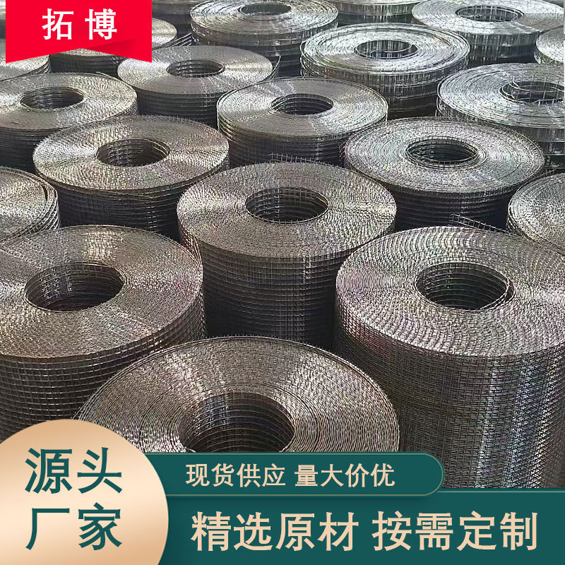 供应不锈钢电焊网 抹墙钢丝网 养殖焊接围网 果园围栏网方孔