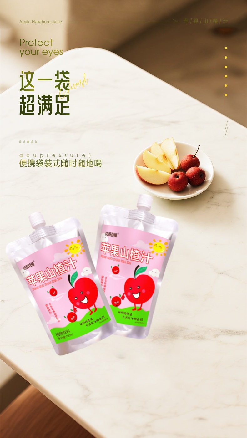 Apple Hawthorn Juice Concentrate 100ml Bag Sweet Tangy Family Drink preparation