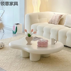 北欧云朵茶几不规则极简网红奶油风小户型客厅侘寂风茶几桌子异形