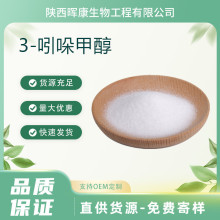 3-����״�99%����-3-�״�3-�u���������ᕟ������F؛���]HPLC