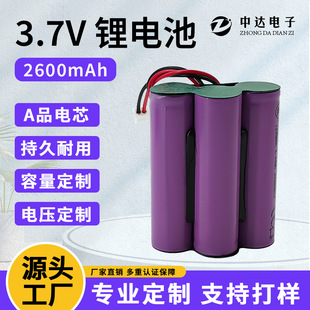 18650늳ؽM 3.7Vɲx늳늳؟o˙C늄ӻ܇늳