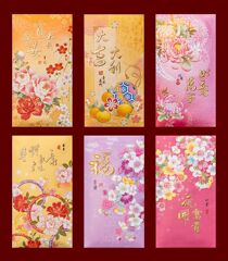 Wholesale Iridescent Paper Red Envelope Bags for the Dragon Year, High-Quality Colorful Red Envelope Seals with Enterprise Logo Printing, Thousand Yuan Lucky Money Seals