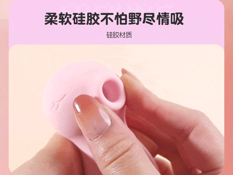 Jiuai Vibrating Egg with Suction, 10 Vibration Modes, Silicone-ABS Body, Pink — detail image 27