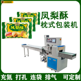 ȫ�Ԅ��P������ʽ���b�C �P����ˮ���W��b���b�C ̨������b