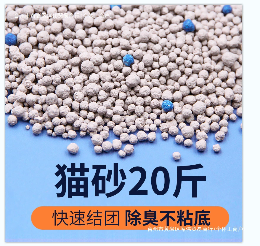 Бентонитовый кошачий наполнитель со вкусом лимона 10kg низкая пыль, мгновенное комкование, дезодорирующий, антипригарное дно, 10 принадлежностей для кошек, другие