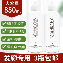 �����p�������l��6��9��12�ȟo�̼������l���l�ꌣ�� �p�������l