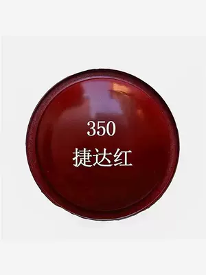 Red automatic spray paint, deep Avtomobil boya qələmləri - jetta-red-metallic-paint