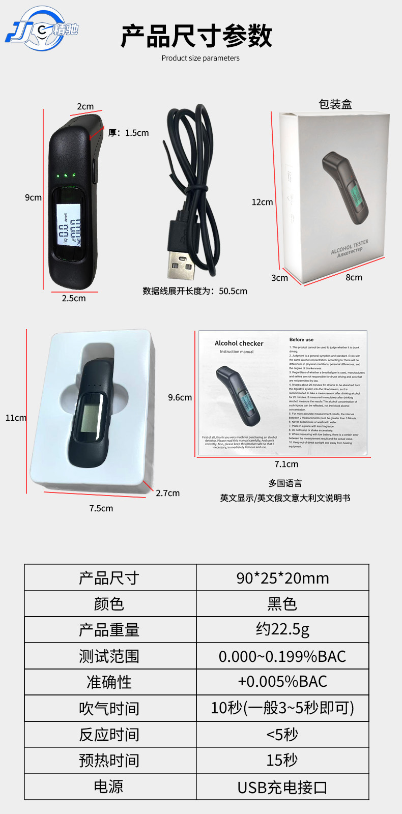 Portable Air-Blown Alcohol Tester for Home Use High-Precision Drunk Driving and Drunk Breathing Test Instrument Cross-Border Factory