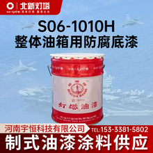 ����������ՉT��S06-1010H���w�����÷������� ��ʽ����