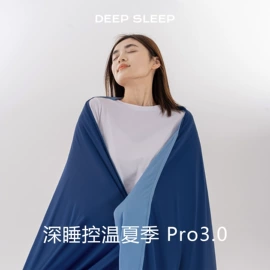 四件套;床罩床笠;夏凉被