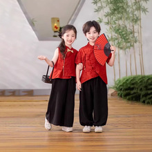童装男童女童新中式汉服唐装拍照幼儿园表演服中大童国风衬衫套装