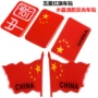 中国反光3d立体汽车车贴