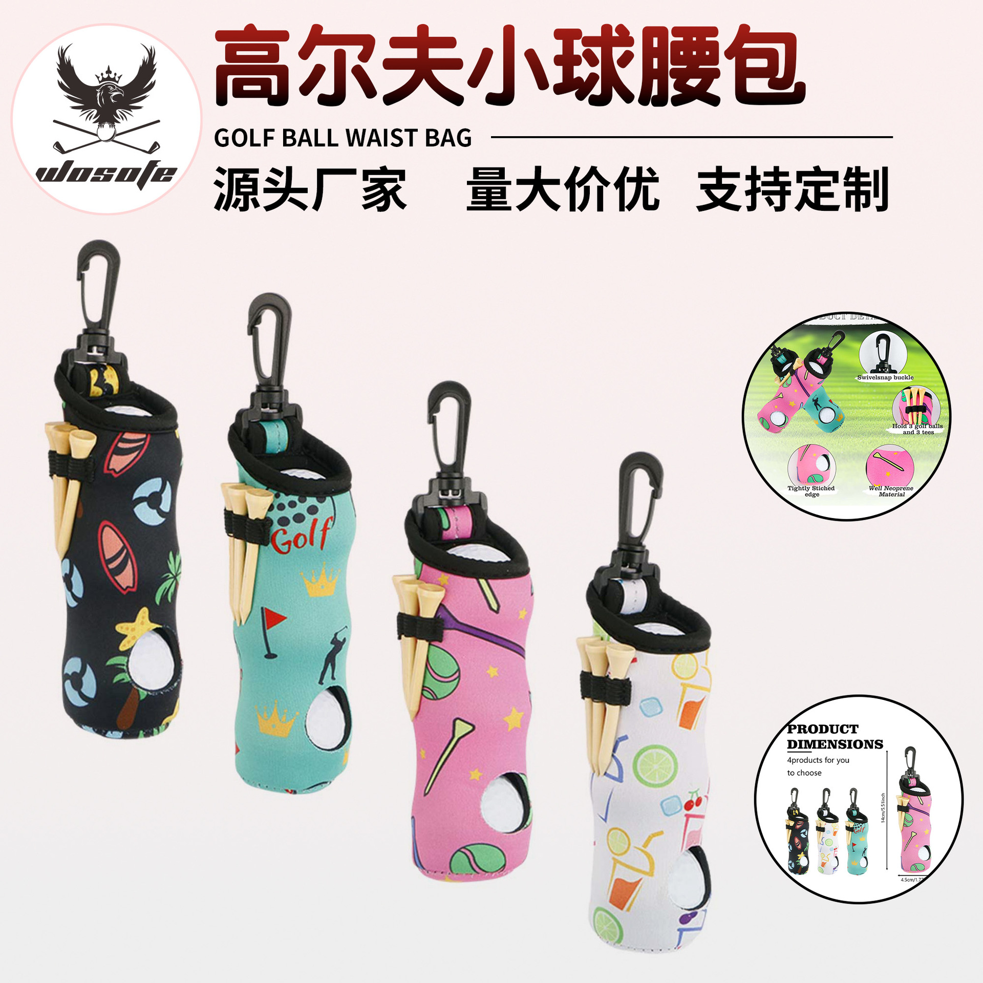 跨境新款用品高爾夫腰包GOLF便攜小球包收納包數碼印刷球場配件
