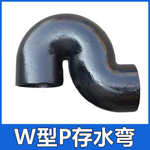 �����T�F��W��P��ˮ����ˮ��DN50 75 100 150��ˮ��ˮ��������^