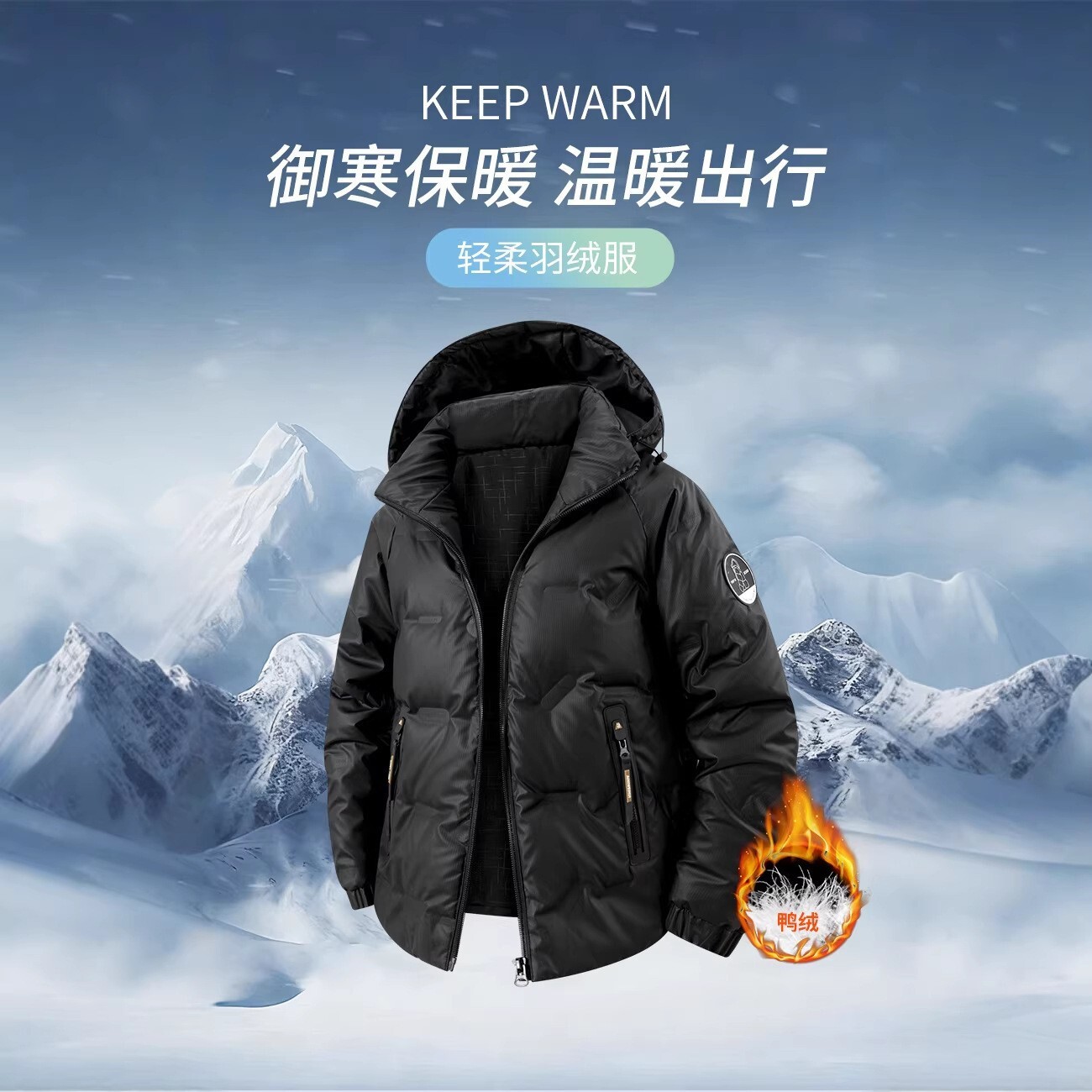 New Winter Men's Stand-Collar Hooded down Jacket, White Duck Down, Trendy Thickened Warm New National Standard down Coat New Winter Men's Stand-Collar Hooded down Jacket, White Duck Down, Trendy Thickened Warm New National Standard down Coat