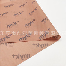 半透明17g拷贝纸雪梨纸定制印刷橙色满版 亚克力花瓶香水玻璃包装