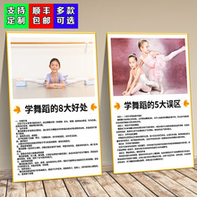 舞蹈室装饰画培训班墙面挂画舞蹈房背景壁贴画舞蹈教室芭蕾舞海报