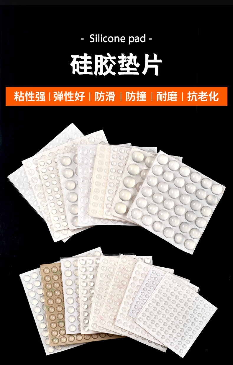 硅胶垫详情_01.jpg