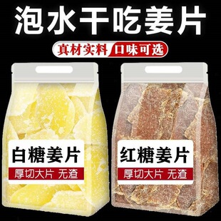 �ǽ�Ƭ��1000g����Ƭ�ֹ������Ͻ�ζ��ʳ��ʳ�t�ǹٷ���Ş��