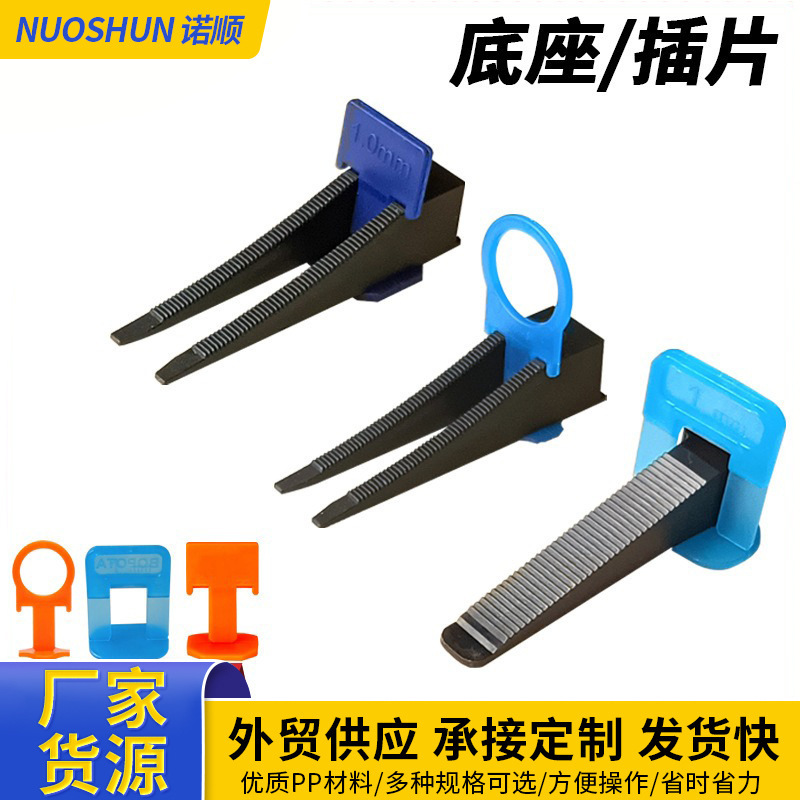 タイルレベリングインサート、床タイルベースバックル、使い捨てレベラー、レンガ職人タイル貼り補助品、シームカード|undefined