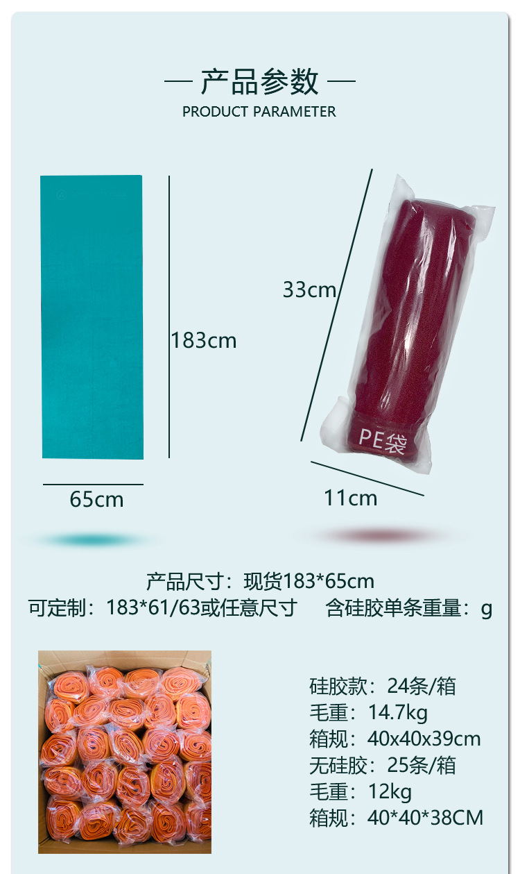 详情页22_02