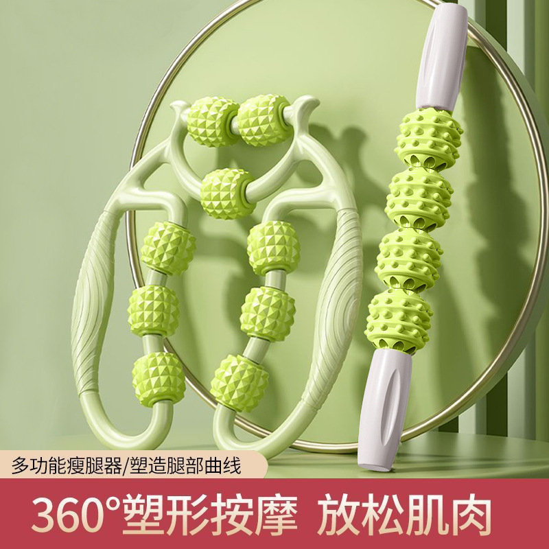 环形夹腿按摩器瘦小腿消除肌肉按摩器放松揉捏滚轮轴锻炼瘦腿神器|undefined