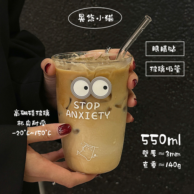 女の子高ホウケイ酸ストローカップガラスウォーターカップミルクカップ夏の新しいかわいいコーヒーカップ大容量|undefined