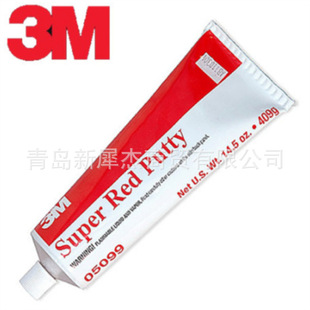 Distribution South Korea 3m PN5099 polishing grinding paste polishing paste