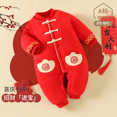 嬰兒連體衣拜年冬款女新生兒夾棉秋冬過年加厚男寶寶新年衣服冬裝