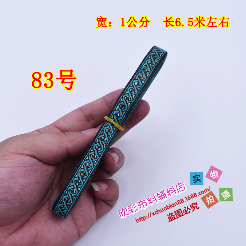 77-115#民族花边11.JPG