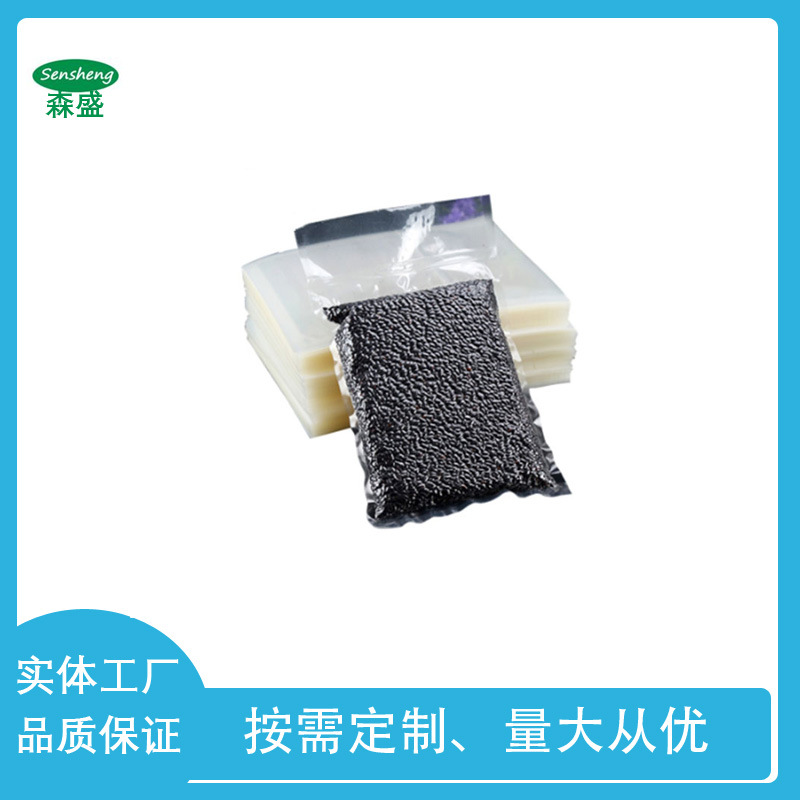 光面真空袋 加厚尼龙袋 小边开口  三边封防漏密封性好包装袋