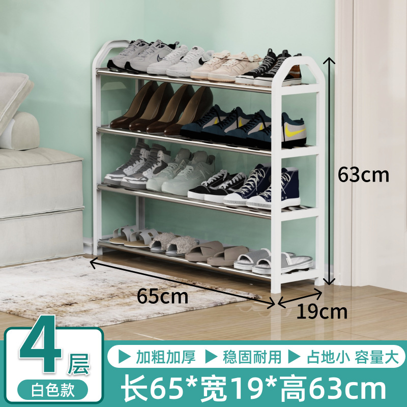 65cm 4-layer white trapezoidal handrail new model