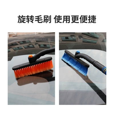 Kempinq və səyahət – Car Ice Scraper, Two-In-One Multifunctional