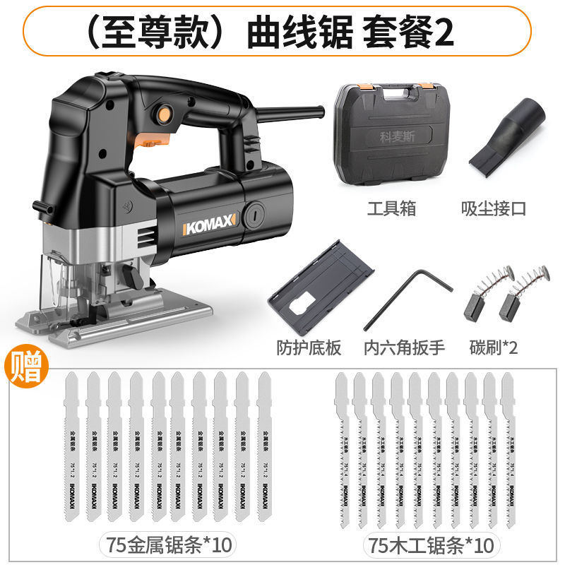 家用电动线锯木工曲线锯子手持木板切割机小型往复拉花电锯厂家|undefined